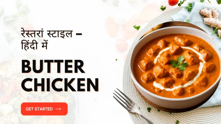 Butter Chicken (1)