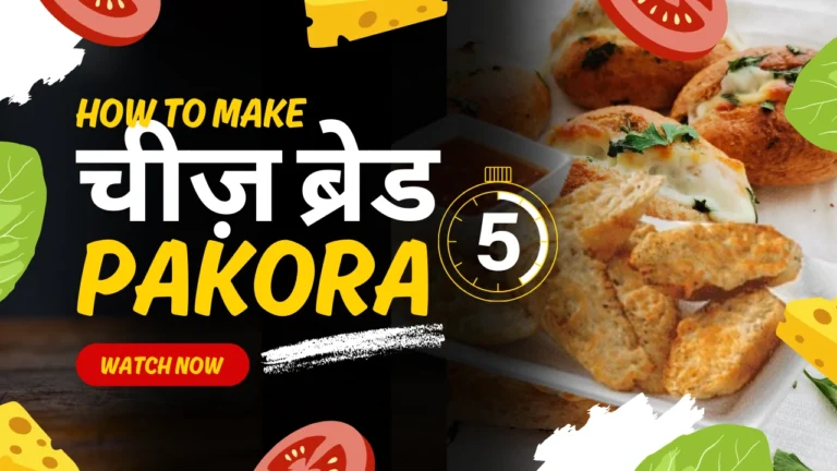 Cheese-Bread-Pakora