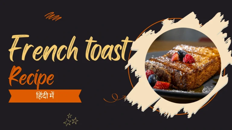 French-toast