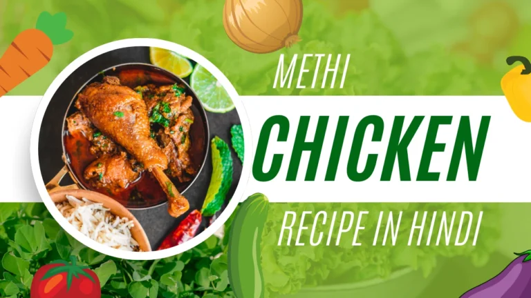 Methi-CHICKEN
