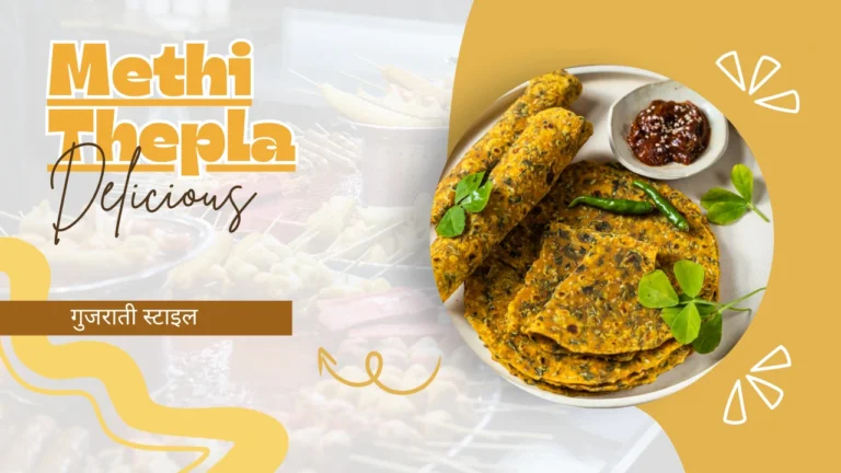 Methi-Thepla