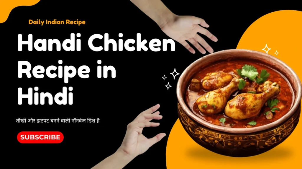 handi-chicken