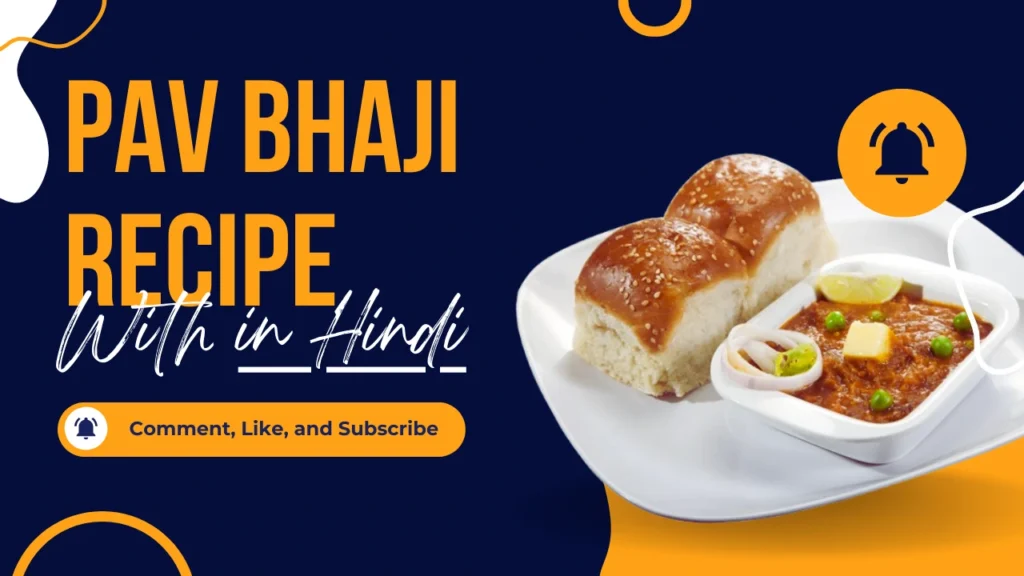 pav bhaji