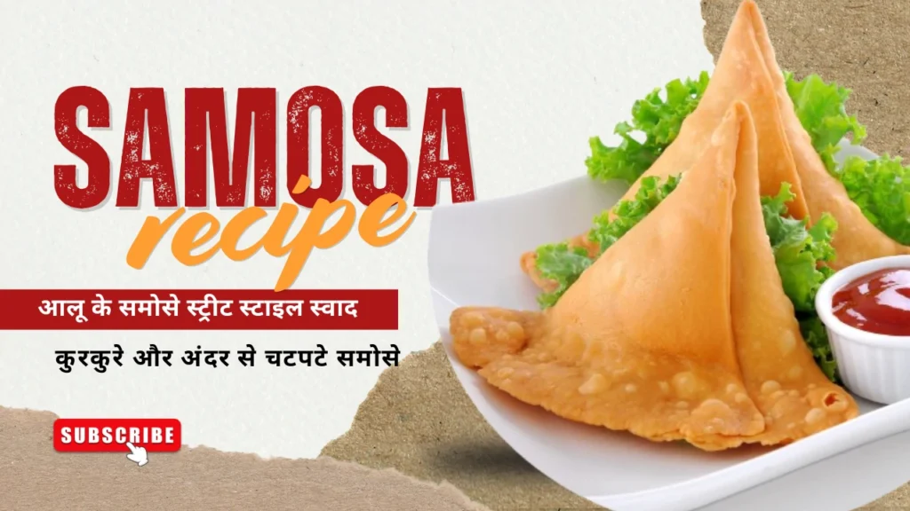samosa