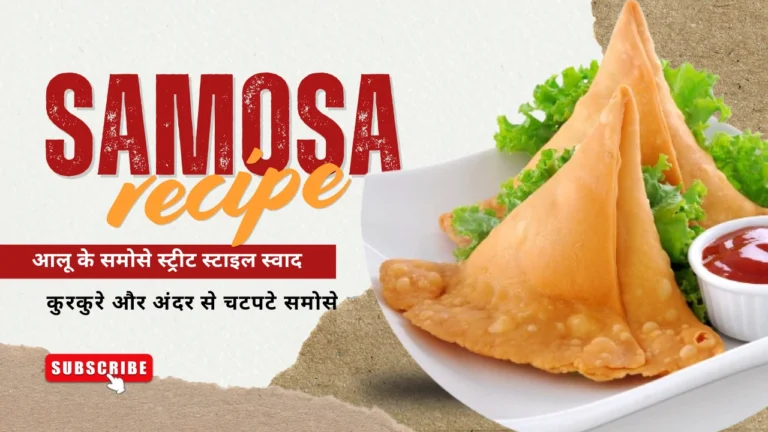samosa