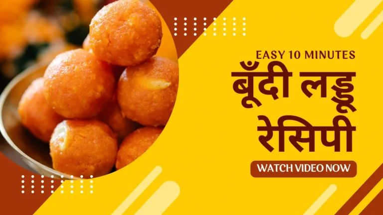 Boondi Laddu